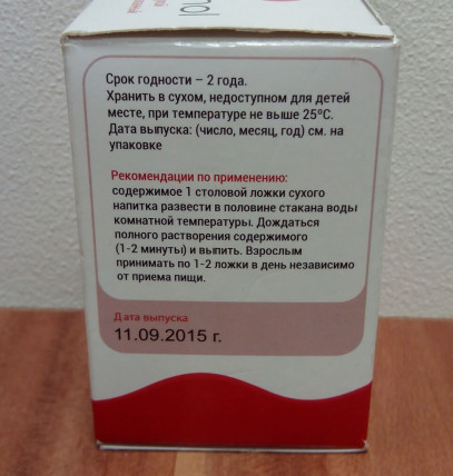 Fobrinol (Фобринол) - напиток от диабета