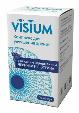 Visium (Визиум) - комплекс для улучшения зрения