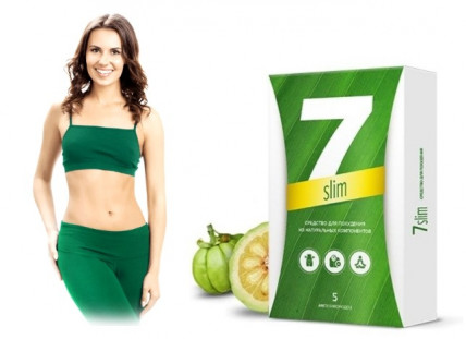 7-Slim - средство для похудения