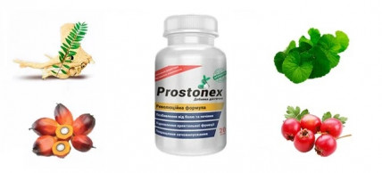 Prostonex - капсули від простатиту
