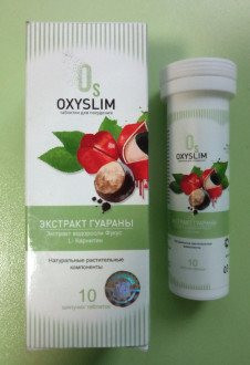 OxySlim (ОксіСлім) - засіб для схуднення