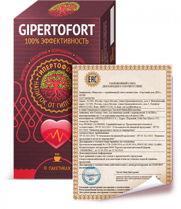 Gipertofort (ГиперФорт) - средство от давления