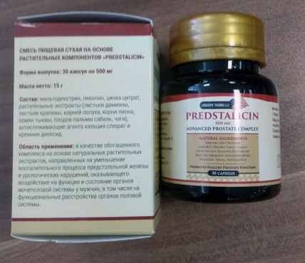 Predstalicin (Предсталицин) - капсулы для мужчин