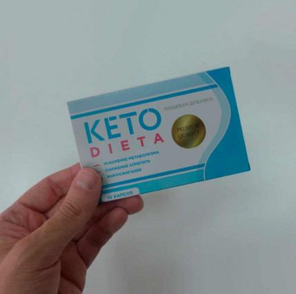 Ketodieta (КетоДиета)  - средство для похудения