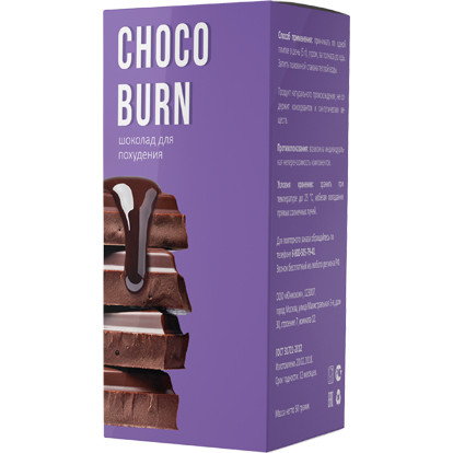 ChocoBurn - шоколад для похудения