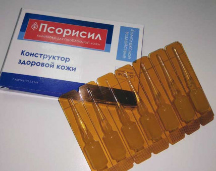 Псорисил - средство от псориаза