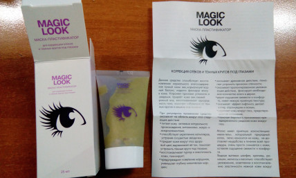 Magic Look - средство от темных кругов вокруг глаз
