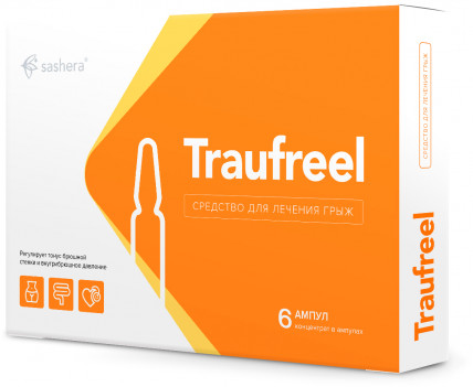 Traufreel Traufril - засіб від грижі