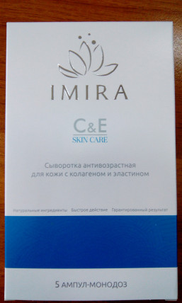 IMIRA C &amp; E - сироватка для омолодження