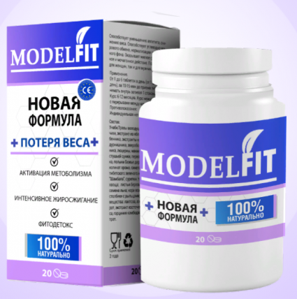 ModelFit (МоделФит) - комплекс для похудения