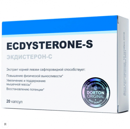 Экдистерон-С (Ecdysterone-S) - препарат для восстановления потенции