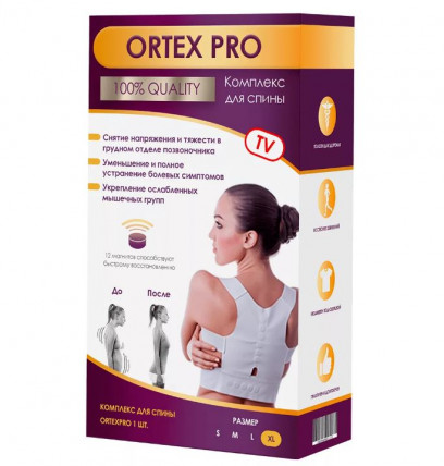 ORTEX PRO (Ортекс Про) - комплекс для спини