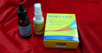 Proctonol (Проктонол) - средство от геммороя