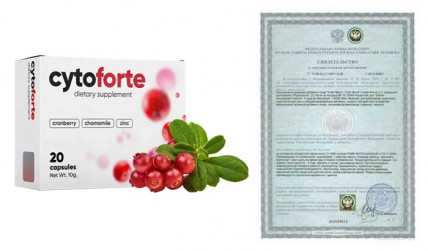 CYTOFORTE (ЦитоФорте) - средство от цистита