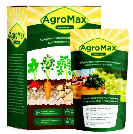 AGROMAX (АгроМакс) - биоудобрение