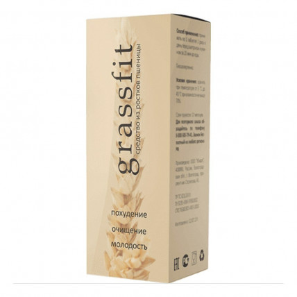GrassFit (ГрассФит) - средство для похудения из ростков пшеницы