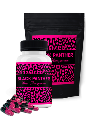 Черная пантера средство для похудения