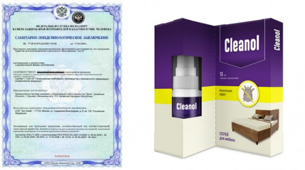 Cleanol Home - засіб від пилових кліщів