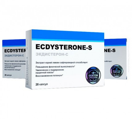 ECDYSTERONE - средство для увеличения мышечной массы