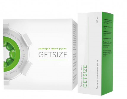 Getsize (ГетСайз) - средство для увеличения члена