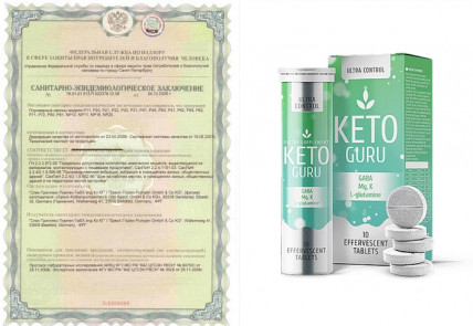 KETO GURU (Кето Гуру) - средство для похудения