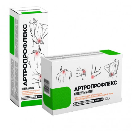Артропрофлекс - средство от болей в суставах