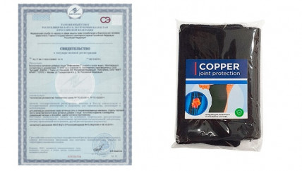 COPPER JOINT PROTECTION - Бандаж для суставов
