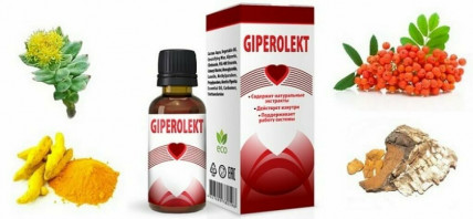 Giperolekt (Гиперолект) - средство от гипертонии