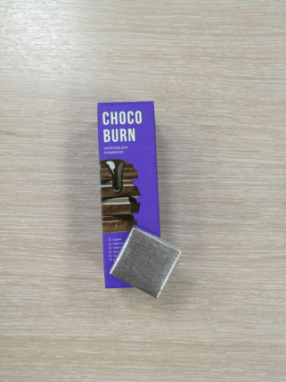 ChocoBurn - шоколад для похудения