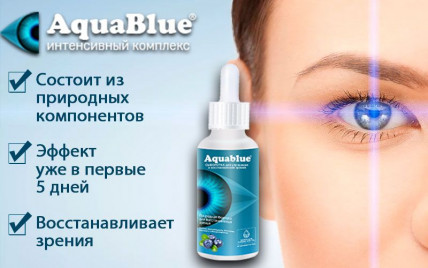 Aquablue - відновлення гостроти зору