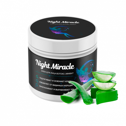 Night Miracle - омолаживающий крем с эффектом ботокса