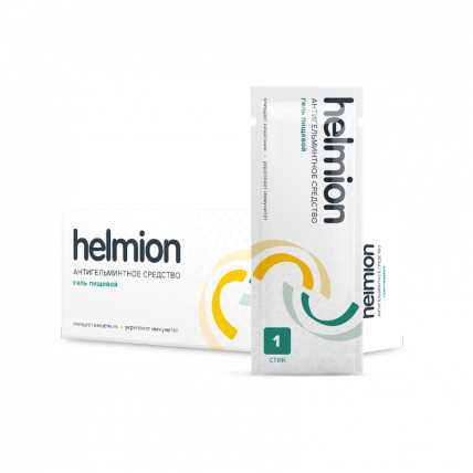 Helmion (Хельмитон) - антигельминтное средство