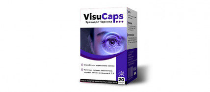 Visu Caps - средство для зрения
