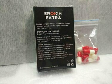 Eroxin (Эроксин) - капсулы для потенции