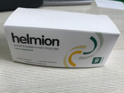 Helmion (Хельмитон) - антигельминтное средство