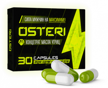 OSTERI (Остери) - капсулы для потенции