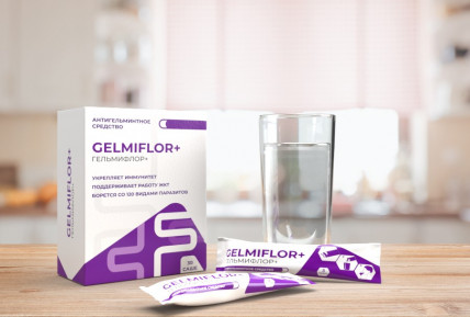 Гельмифлор - антигельминтное средство