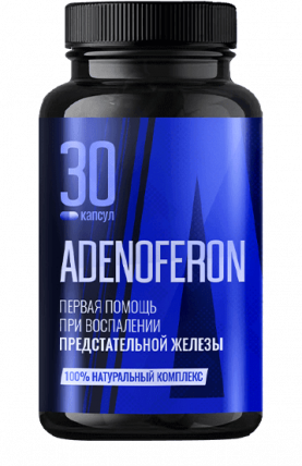 ADENOFERON (АДЕНОФЕРОН) - капсулы для потенции