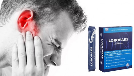 LOROPAKS - препарат для профилактики нарушений слуха