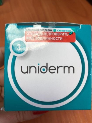 Uniderm (Унидерм) - мазь для кожи