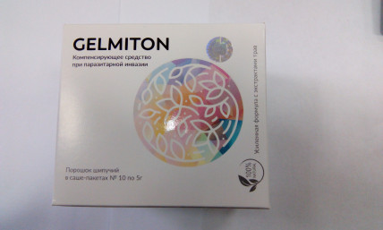 Gelmiton (Гельмітон) - засіб від паразитів