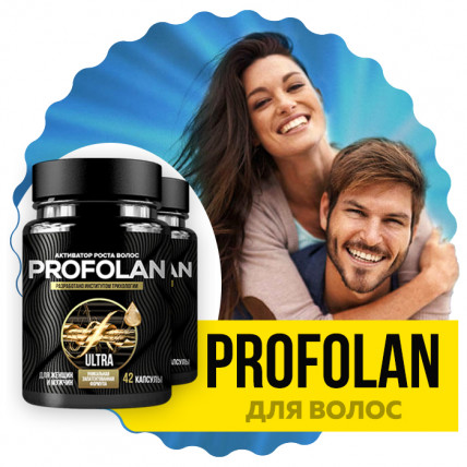 Profolan (Профолан) - активатор роста волос