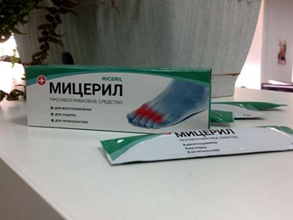 Мицерил - средство от грибка
