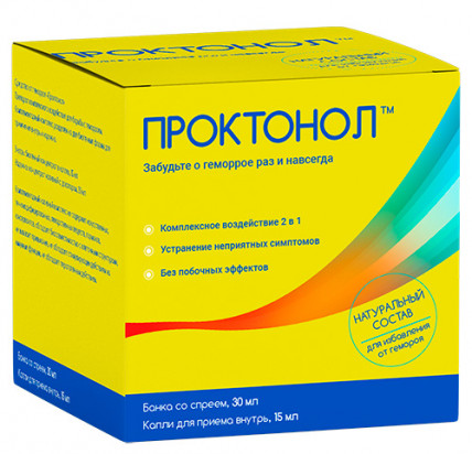 Proctonol (Проктонол) - средство от геммороя