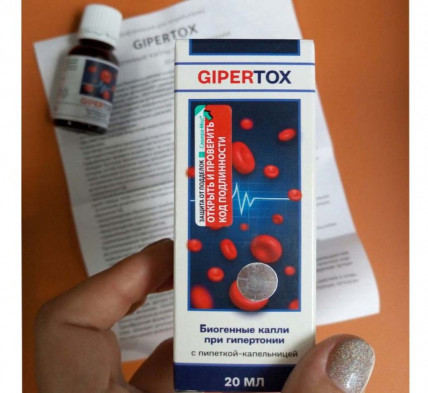 Gipertox (Гипертокс) - средство от гипертонии