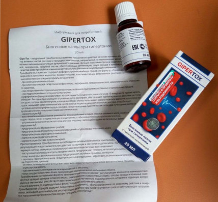 Gipertox (Гипертокс) - средство от гипертонии