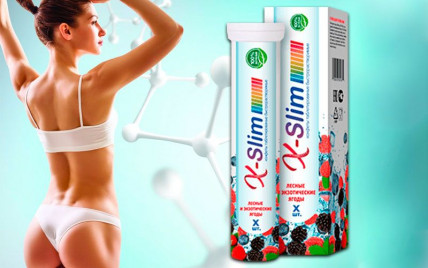 X-Slim - цукерки таблетуванні швидкорозчинні