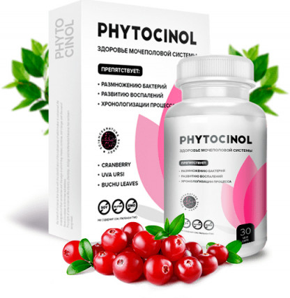 Phytocinol (Фитоцинол) - средство от цистита