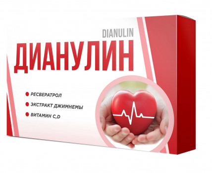 Діанулін - засіб від діабету