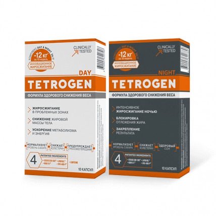 Тетроген - средство для похудения